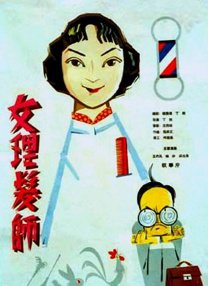 《浴室激情》免费播放